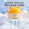 郁美净儿童猫头霜蛋黄油安心霜40g宝宝润肤乳鲜奶霜滋润保湿婴儿面霜 实拍图