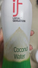 if【肖战推荐】100%纯椰子水果汁饮料泰国进口 350ml*12瓶自营 实拍图