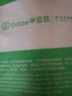 毕亚兹 USB3.0转SATA转换器硬盘转接线易驱线 2.5/3.5英寸硬盘盒转接头 笔记本电脑台式机硬盘座 实拍图