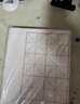 荣宝斋 米字格书画纸 半生熟宣书法专用练习作品 文房四宝初学毛笔字 半生熟-7.5cm*32格/100张 实拍图