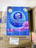 维达（Vinda）抽纸 超韧3层130抽*48包S码 湿水不易破 餐巾纸 纸巾卫生纸 整箱 实拍图