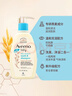 艾惟诺（Aveeno）韩国进口儿童洗发水沐浴露二合一艾维诺婴儿洗发水宝宝沐浴露 【日常囤货】354ml*2 实拍图