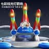 奥智嘉儿童脚踩冲天火箭发射器室内户外发光飞天玩具男孩3-6岁生日礼物 实拍图