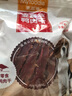 麦富迪狗狗零食 奢华营养鸭肉干400g成幼犬磨牙训练奖励解馋宠物零食 实拍图