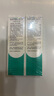 完美芦荟胶40g*2补水保湿乳修护面霜改善毛孔粗糙祛痘保湿温和不刺激 实拍图