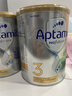 爱他美（Aptamil）澳洲白金版含DHA叶黄素婴幼儿牛奶粉澳爱白金版3段新西兰原装进口 3段3罐【极速发货 买2件省100元】 实拍图