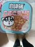 自嗨锅 自热米饭 6盒多口味组合装煲仔饭大分量1552g 方便素食露营野餐 实拍图