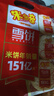 米多奇（MIDUOQI）香米饼雪米饼雪饼休闲零食饼干办公室食品早餐小吃大礼包年货批发 米多奇雪饼 200g*1袋 （约18包） 实拍图