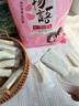 享食兔台湾风味咸牛轧糖老式手工花生牛奶糖儿童软糖夹心喜糖零食品1斤 实拍图