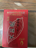 武夷星乌龙茶臻韵武夷山岩茶大红袍醇香240g礼盒装节日送礼自饮茶叶 实拍图