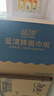 蓝漂抽纸4层400张*20包加厚原生木浆家用卫生纸巾面巾餐巾纸抽整箱装 实拍图