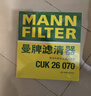 曼牌滤清器（MANNFILTER）空调滤芯CUK22076/CUK22032M凯美瑞C-HR卡罗拉雷凌RAV4荣放皇冠 实拍图