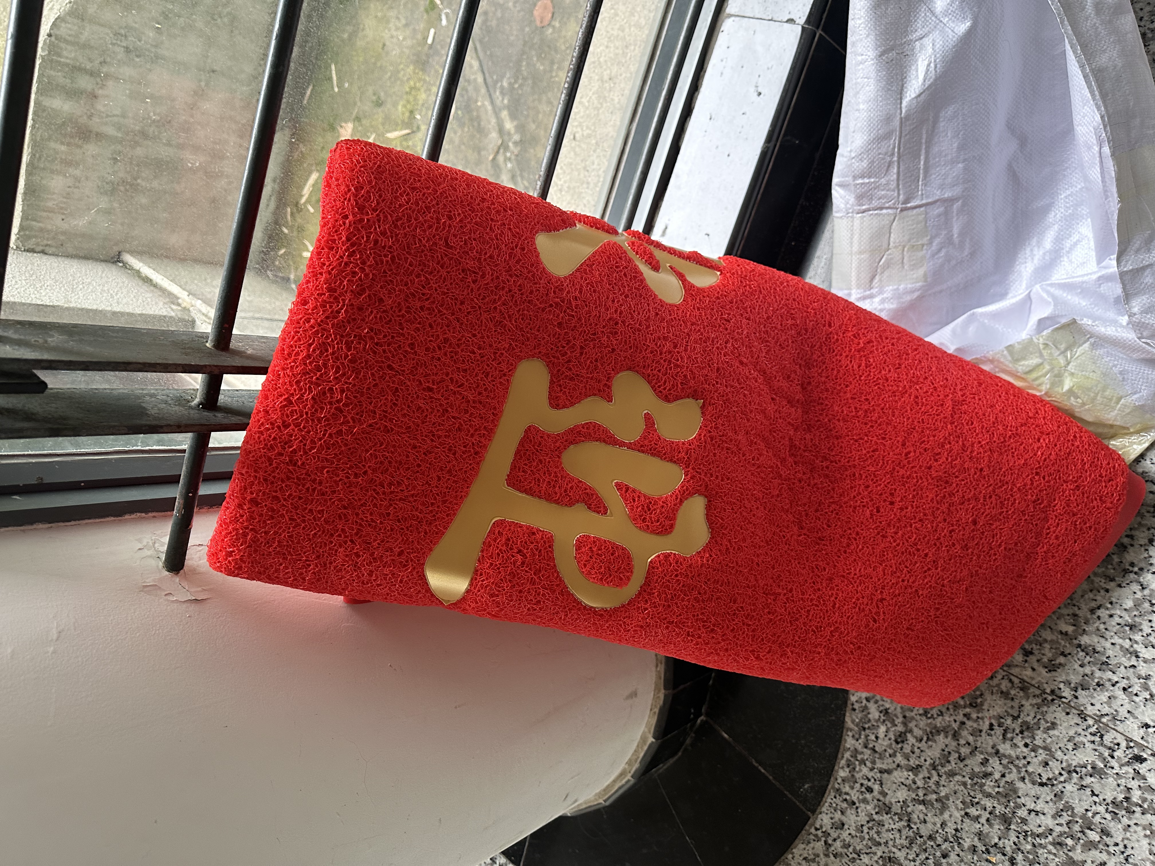 柏能欢迎光临地垫入户门垫红地毯丝圈脚垫进户门口迎宾地垫180x300cm 实拍图