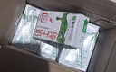 蒙牛全脂纯牛奶250ml*16盒 牛奶年货礼盒 电商定制 实拍图