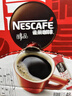 雀巢（Nestle）醇品速溶美式黑咖啡粉0糖0脂*健身燃减防困48包*1.8g 实拍图