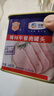 梅林午餐肉罐头340g*3火腿火锅搭档食材中粮出品(新老包装交替发货） 实拍图