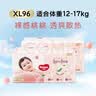好奇（Huggies）铂金装小桃裤成长裤XL96片(12-17kg)加大号尿不湿【透爽散热】 实拍图