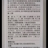 润百颜玻尿酸高保湿补水精粹水300ml精华水爽肤水护肤品  实拍图