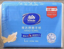 维达擦手纸单层200抽*20包L码 商用酒店洗手间商场 新旧随机VS2290 实拍图