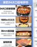 美的（Midea）电饼铛家用双面加热煎烤机烙饼锅电煎饼锅34大口径加大加深烤盘 温度可调烤肉早餐机电饼档JKE3475 实拍图