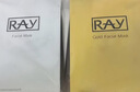 妆蕾（RAY）泰国进口面膜20片巨补水保湿暗沉提亮修复护肤色男女士妇女节礼物 实拍图