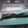 妇炎洁壳聚糖妇科凝胶改善瘙痒疼痛白带增多异味洗液5g*5支/盒 实拍图