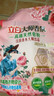 立白大师香氛高端天然皂粉4斤 持久留香 婴幼儿衣物适用 洗衣粉 实拍图