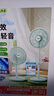亚都（YADU）电风扇一级能效风扇【直流变频】风扇家用遥控落地扇节能电扇定时轻音睡眠降温神器 实拍图