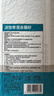 京东京造 活性炭除臭混合砂2.6kg*8包 次日达膨润土豆腐结团低尘囤货 实拍图