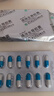 赞生药业 通络生骨胶囊 0.5g*12粒*3板/盒 实拍图