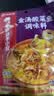 海底捞筷手小厨 复合调味料酸菜鱼麻辣经典 金汤酸菜鱼调味料300g 实拍图