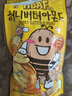 芭蜂蜂蜜黄油扁桃仁250g 韩国进口汤姆农场干坚果巴旦木杏仁休闲零食 实拍图