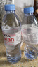 依云（evian）法国原装进口天然矿泉水500mlx24瓶(软瓶)饮用水新老包装随机发货 实拍图
