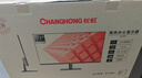 长虹×京东联名 27英寸显示器 100Hz 300nits亮度 可壁挂 IPS硬屏节能低蓝光爱眼显示屏 27FI 实拍图
