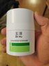 玉泽（Dr.Yu）皮肤屏障修护专研特润霜50g 高保湿补水护肤品 实拍图