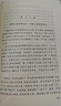 红楼梦原著版完整无删减注释丰富定本（套装上下全2册）人文版 中国古典文学读本丛书四大名著1-9年级小学初中高中必读书单语文推荐阅读古白话文人民文学出版社 小说 实拍图