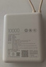 小米（MI）3C认证充电宝自带线10000 33W 浅咖色适用小米华为荣耀手机可上飞机/火车移动户外储能电源 实拍图