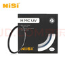 耐司（NiSi）H MC UV 77mm UV镜 双面多层镀膜滤镜77毫米uv镜保护镜无暗角单反微单滤光镜佳能尼康索尼相机滤镜 实拍图