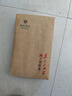 湘丰茶叶 安化黑茶湖南安化黑茶7年陈手工金花茯砖茶手筑茯茶盒装1kg 【手筑金花茯砖】7年陈1kg 实拍图
