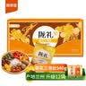 陇萃堂通用手提袋（新旧交替，两种手提袋随机发） 实拍图