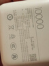 小米（MI）【3C认证】充电宝移动电源10000 自带线双向快充口袋版灰蓝色可上飞机/火车户外储能电源 实拍图