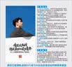 京东京造 实木衣架木质无痕衣服架木头衣服挂木制大衣西装衣撑 5个 原木色 实拍图