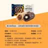 五芳斋 速冻饭团组合装 奥奥卤肉饭团 150g*6只 速冻早餐食品微波即食 实拍图