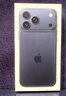 Apple/苹果 iPhone 17 Pro Max 256GB 深蓝色 支持移动联通电信5G 双卡双待手机 实拍图