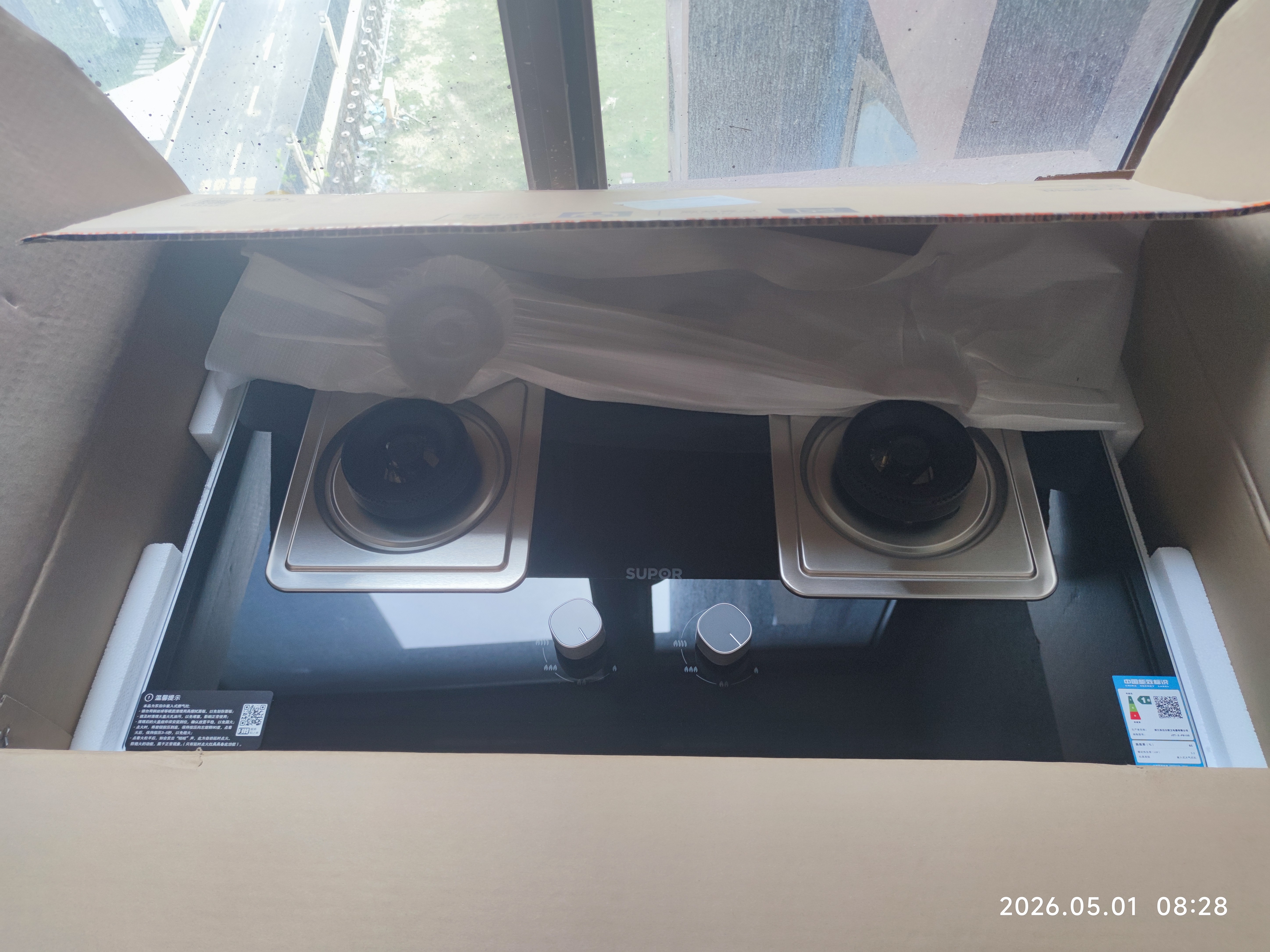 苏泊尔（SUPOR）燃气灶煤气灶双眼灶灶具台式嵌入式两用家用厨房5.2KW大火力天然气炉具液化气煤气炉灶猛火煤气灶 【家用换装】5.2KW换装灶NB55S 【管道天然气12T】 实拍图