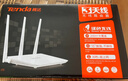 Tenda腾达路由器WiFi信号放大器无线增强家用全屋300M【热销2000万+】 实拍图