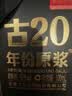 京东京造褪黑素微晶贴2片便携装[非食用] 失眠维生素B6GABA氨基丁酸睡眠片 实拍图