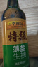 李锦记 特级薄盐生抽500ml 健康薄盐 美味更安心 减盐特级鲜 酱油 生抽 实拍图