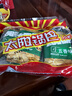 太阳锅巴 小米锅巴 五香味 250g(50g*5袋) 办公休闲解馋小吃儿时回忆 实拍图