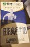 蒙牛低脂高钙牛奶 250ml*16盒 早餐伴侣健身减脂 年货礼盒 实拍图
